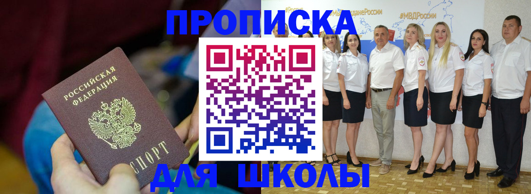временная регистрация госуслуги в Рязани